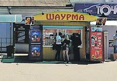 ������ ������